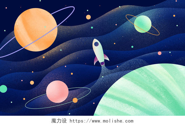 梦想星球宇宙卡通星球火箭插画素材梦想星空